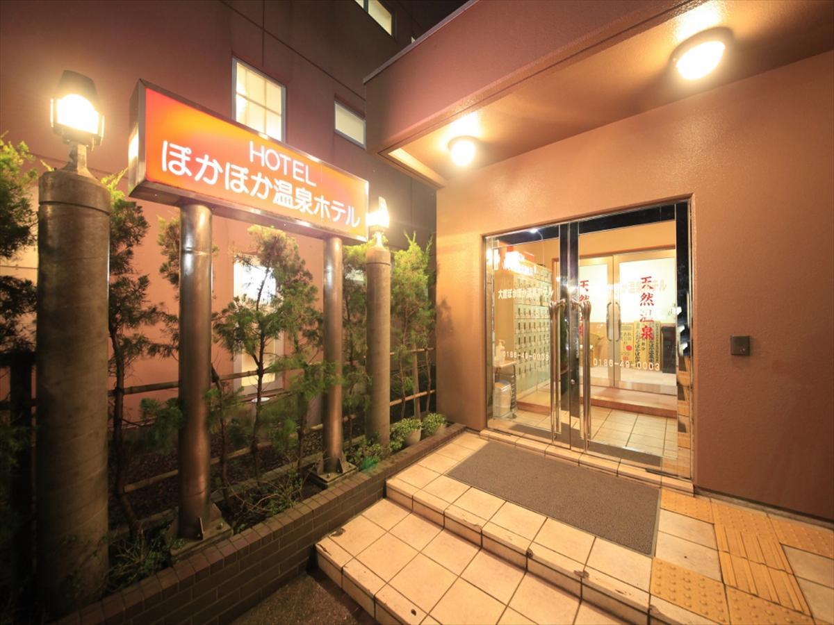 Poka Poka Onsen Hotel Odate Exterior photo